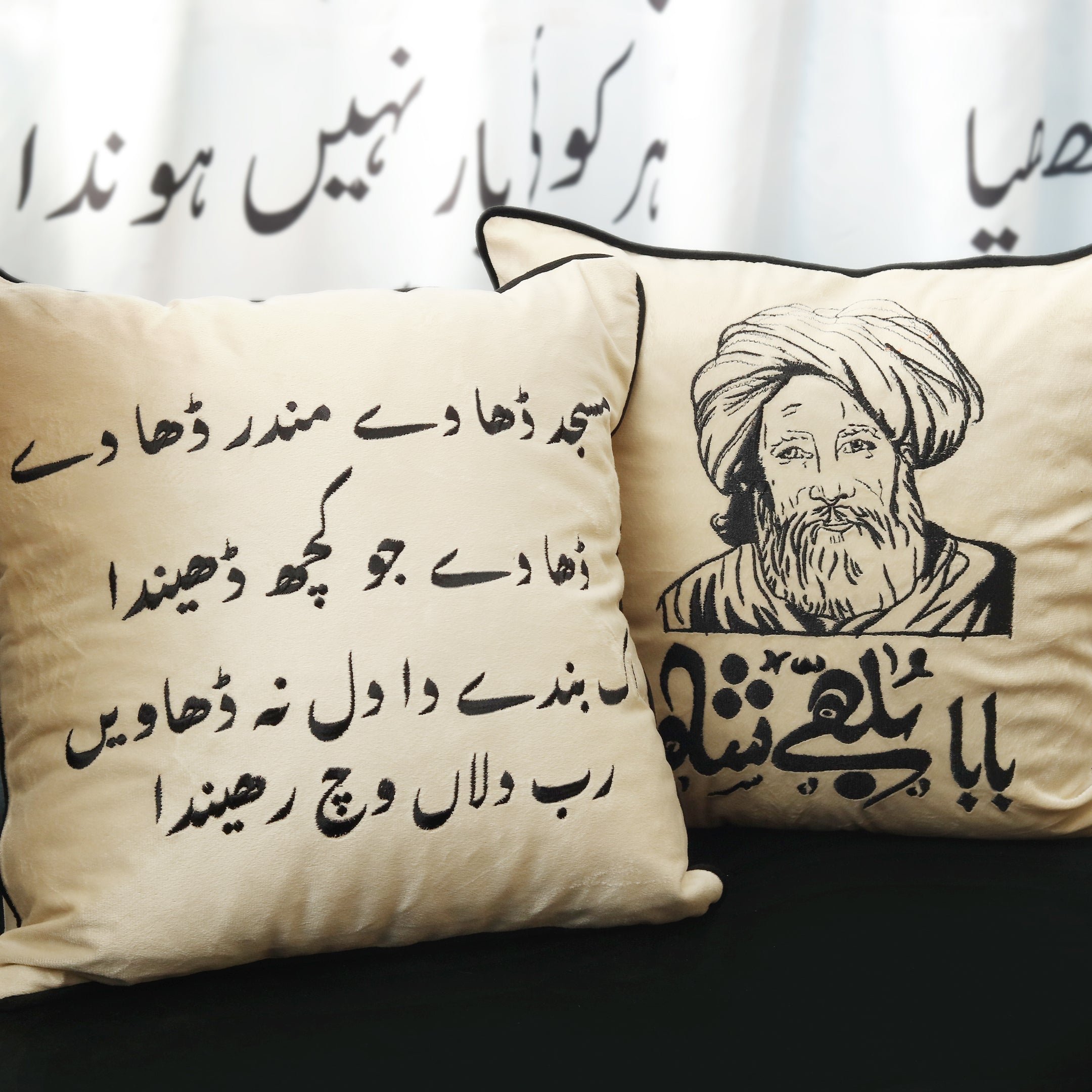 Baba Bulleh Shah – Embroidered Cushion Cover Set