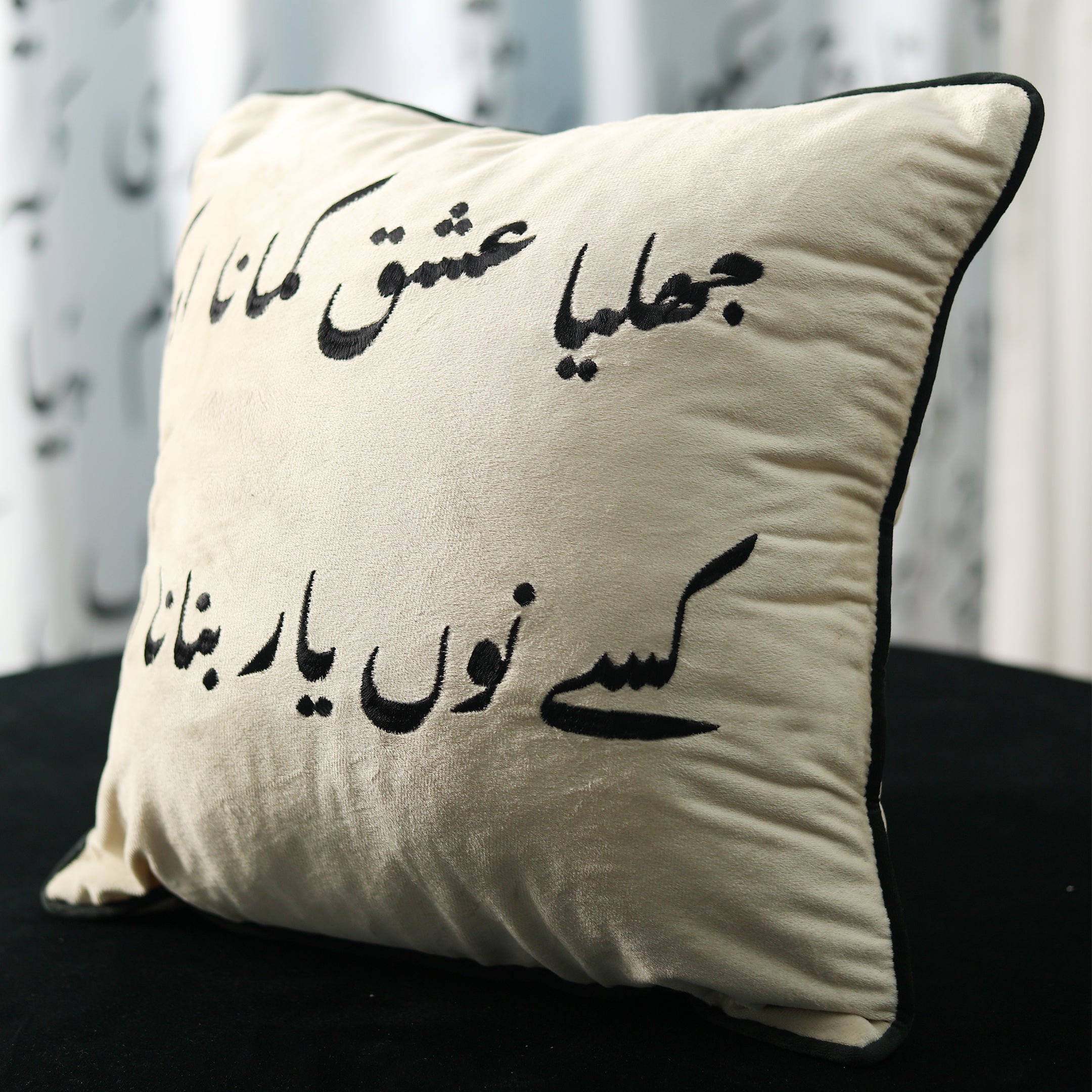 Baba Bulleh Shah – Embroidered Cushion Cover Set