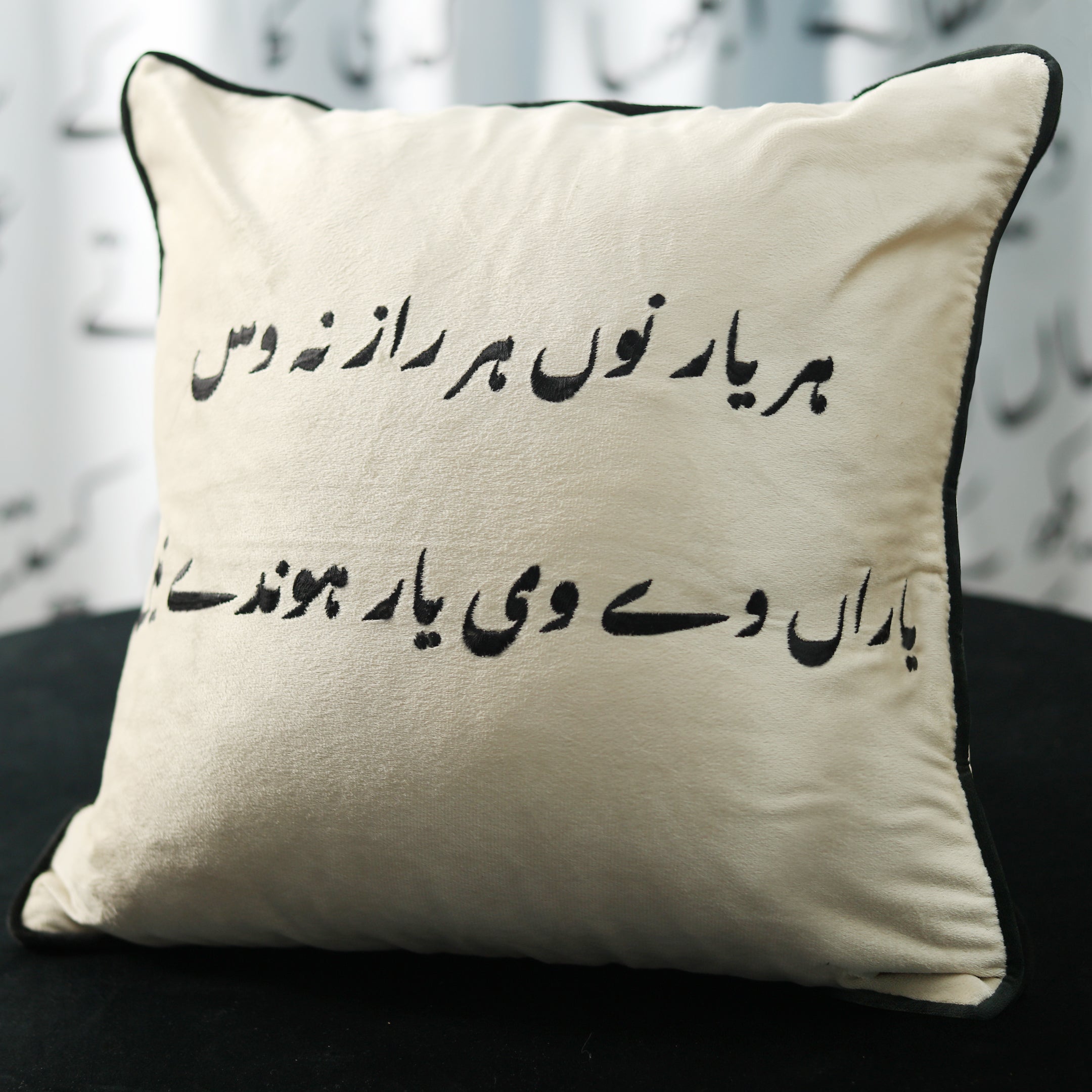 Baba Bulleh Shah – Embroidered Cushion Cover Set