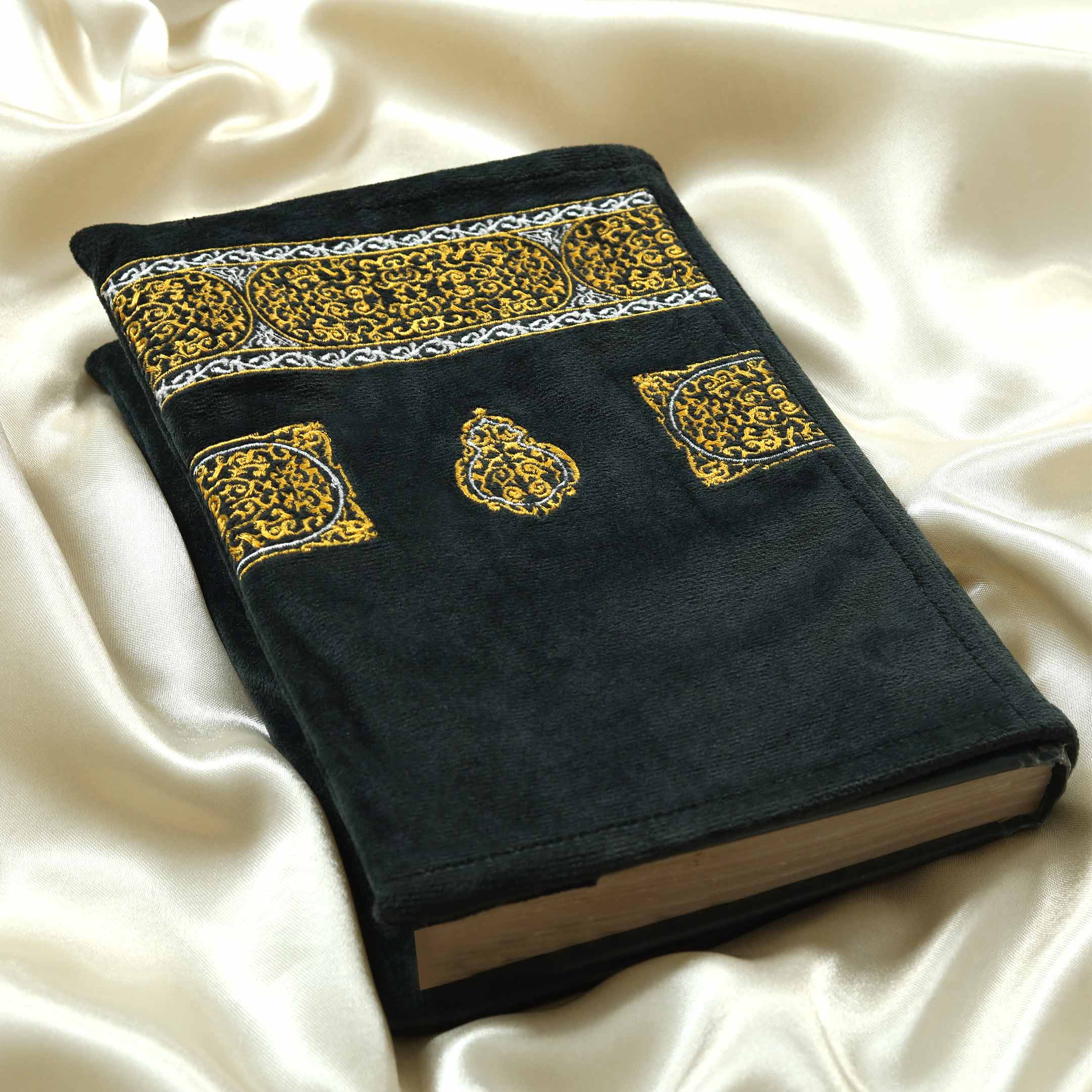 Kiswa Embroidered Velvet Quran Pak with Cover