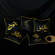 Raqs-e-Ishq – Embroidered Cushion Cover Set